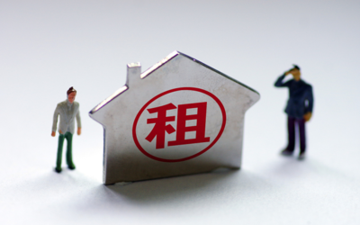 房東和租客都要留意 明年起，4類房子將不得出租！房租要漲了？解析非居住房地產(chǎn)租賃新規(guī)