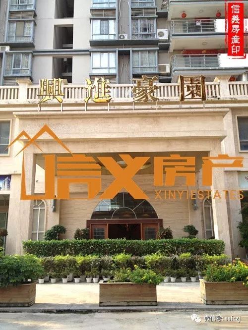 興進豪園三期 城北高端住宅精品大六房樓中樓，每平僅6800元