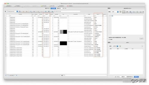 輕松獲取米家設備Token 電腦操作指南與行業批發商機
